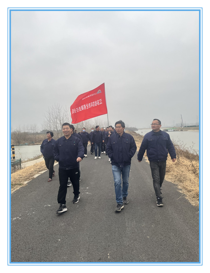 滚球娱乐官网（中国）有限公司举办健步走、掼蛋比赛迎新年